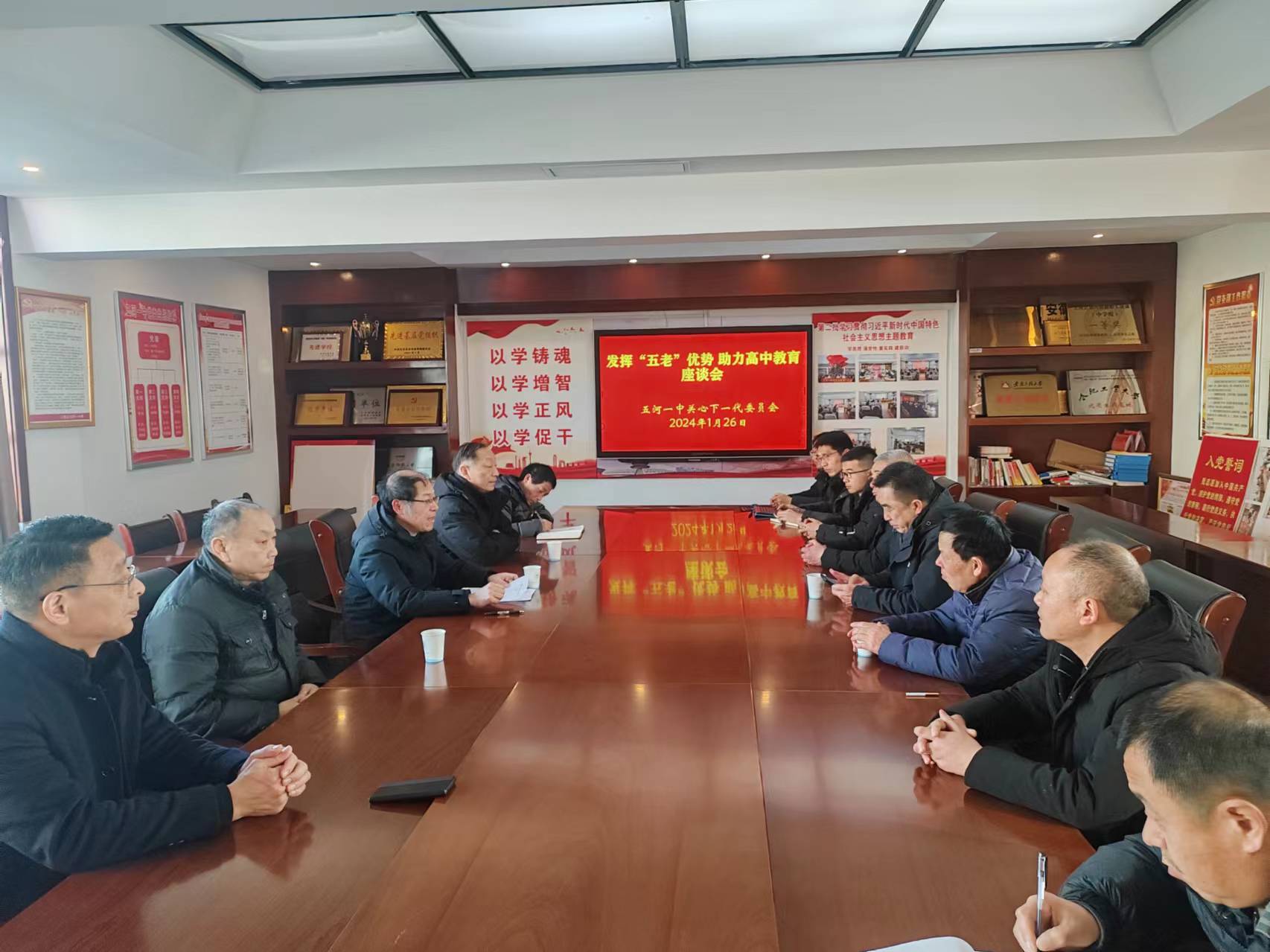 微信图片_20240131100003.jpg