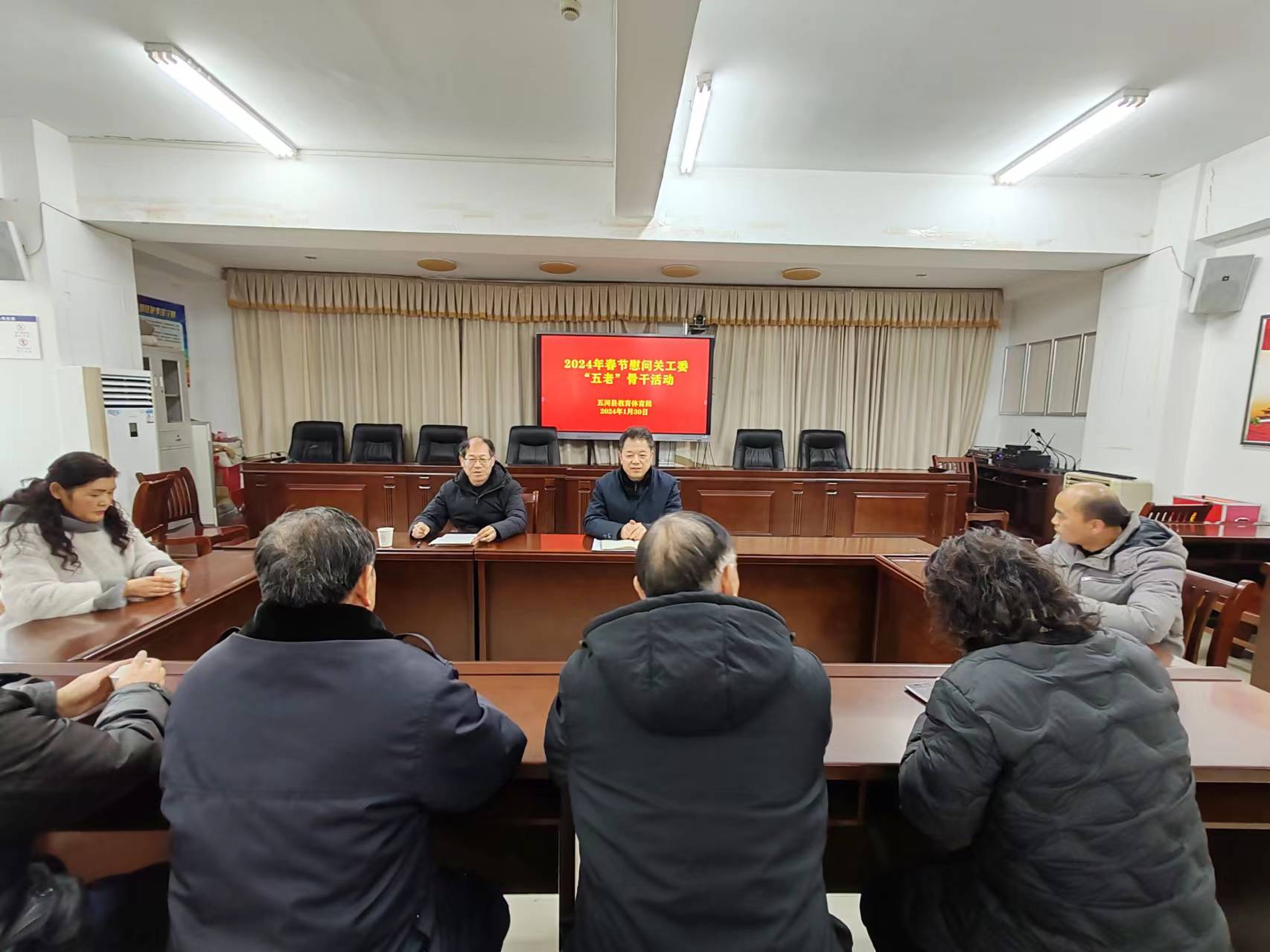 1706666659426918.jpg 微信图片_20240131100016.jpg