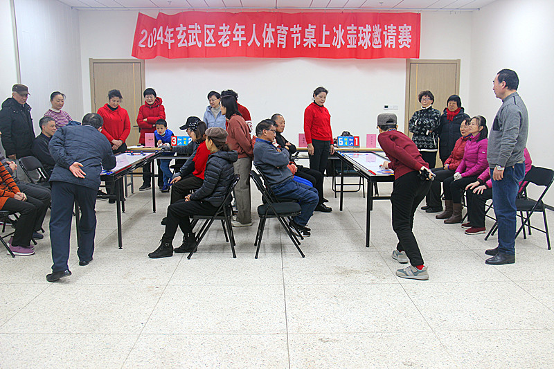 江苏省南京市玄武区老年体协联合关工委举办“2024年老年人体育节桌上冰壶球邀请赛”(3).jpg