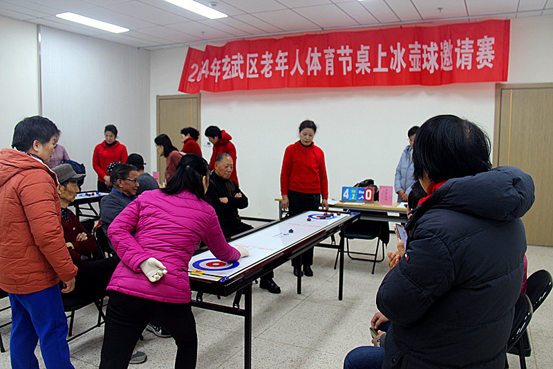 江苏省南京市玄武区老年体协联合关工委举办“2024年老年人体育节桌上冰壶球邀请赛”(7).jpg