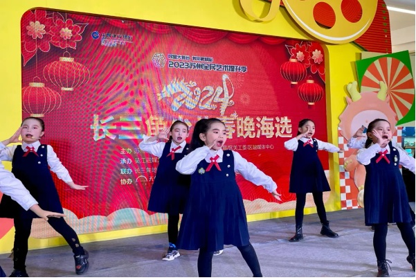 少儿春晚2.png