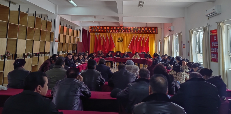 社区老干一支部书记通报工作情况.jpg