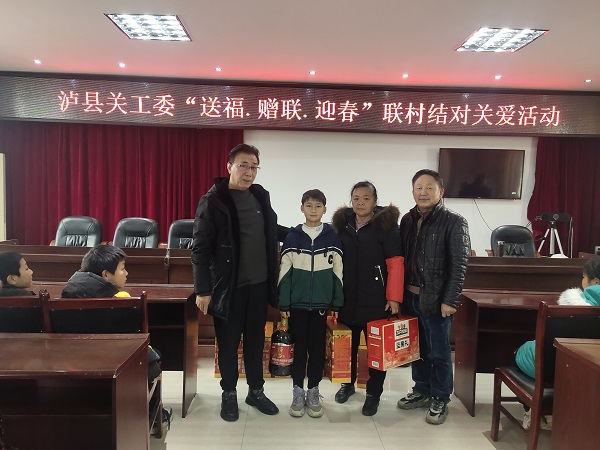 1706787305582566.jpg 与关爱结对对象留影.jpg