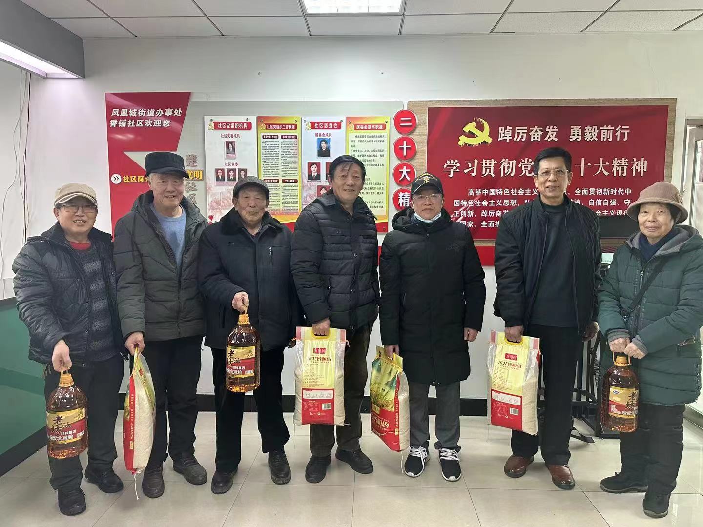 微信图片_20240201112205.jpg