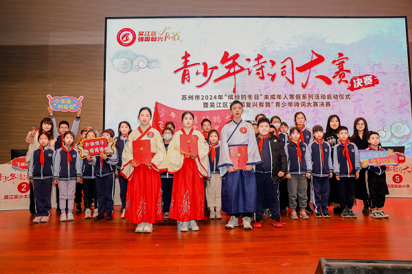 1706790396999150.png 诗词大赛2--.png