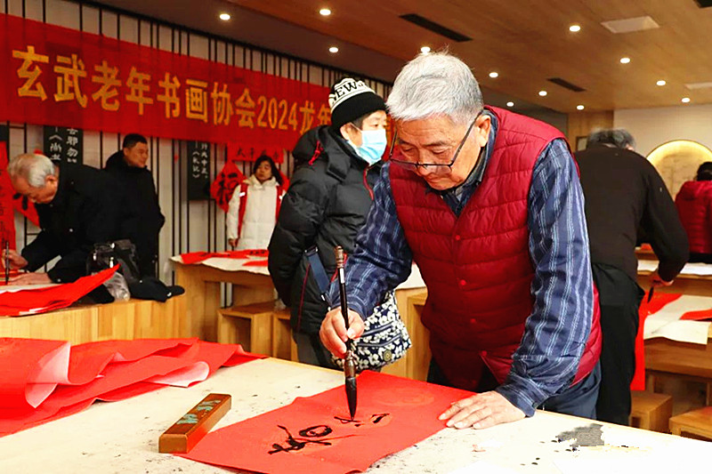 1706833952863257.jpg 玄武区老年体协书画专委会开展新春“送春联”进社区活动(4).jpg