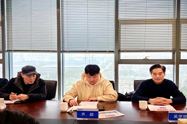恒立2  齐 吴 金--.jpg