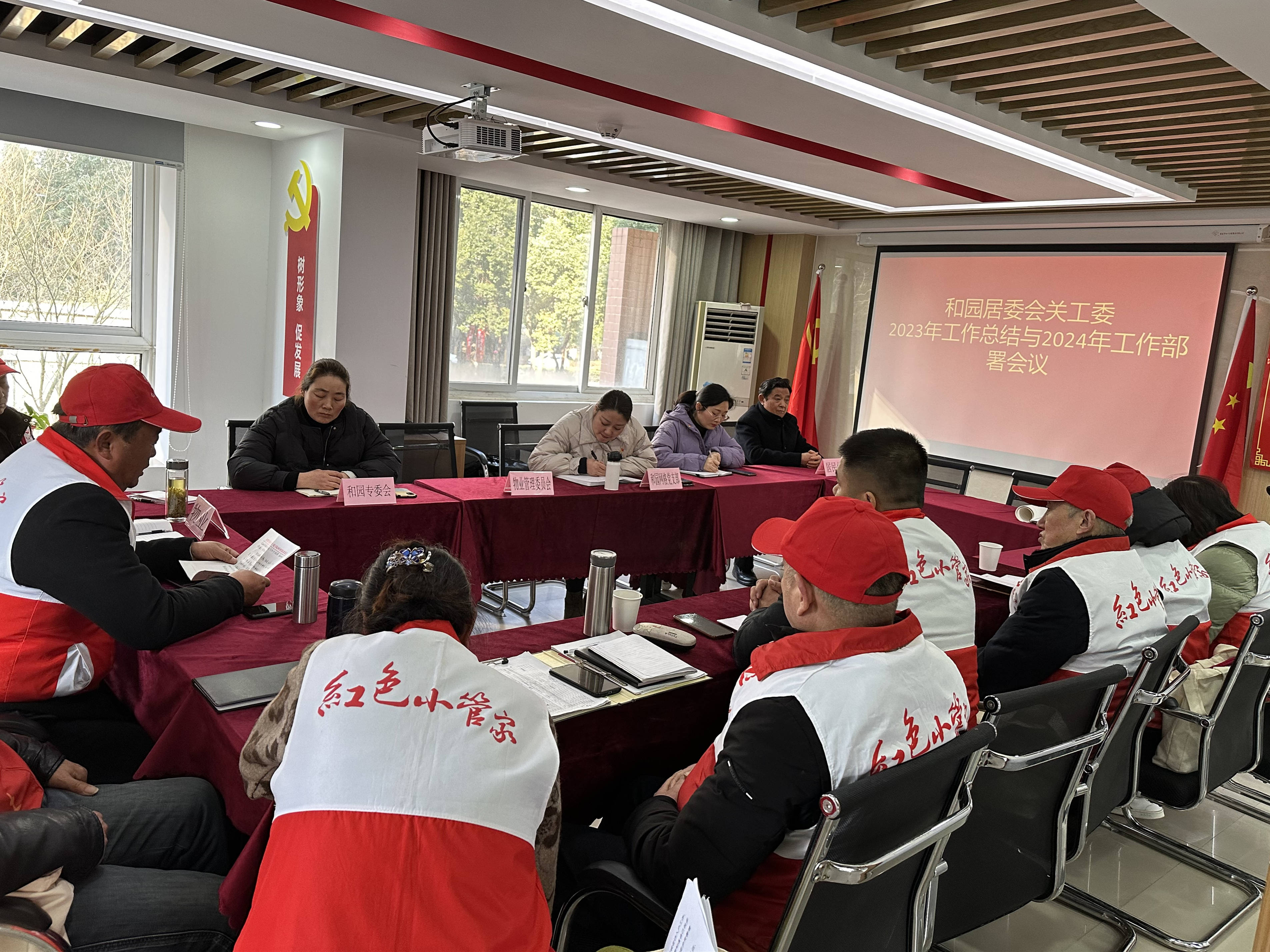 年度总结会议_副本.jpg