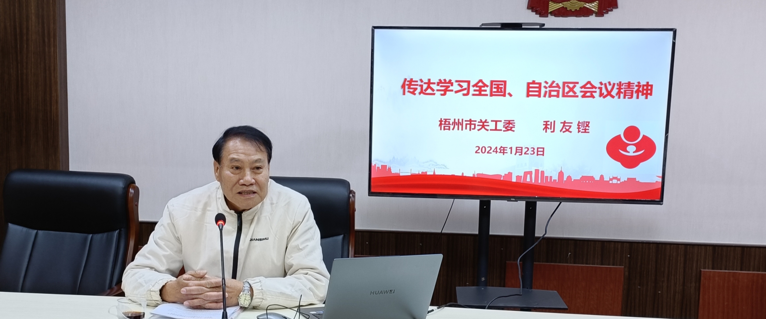 微信图片_20240129160045.jpg