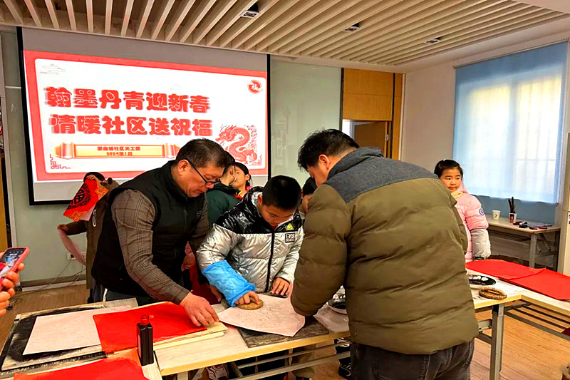 江苏省南京市玄武区紫鑫城社区关工委开展“翰墨丹香迎新春，情暖社区送祝福”主题活动(2).jpg