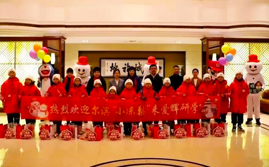1707008066429298.jpg 团结小学0203001111.jpg