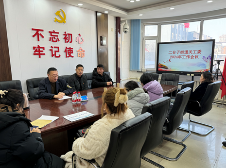 微信图片_20240204102440.png