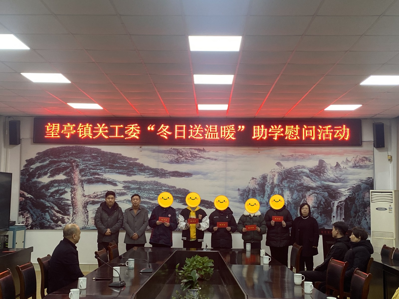 中学慰问2_副本.jpg
