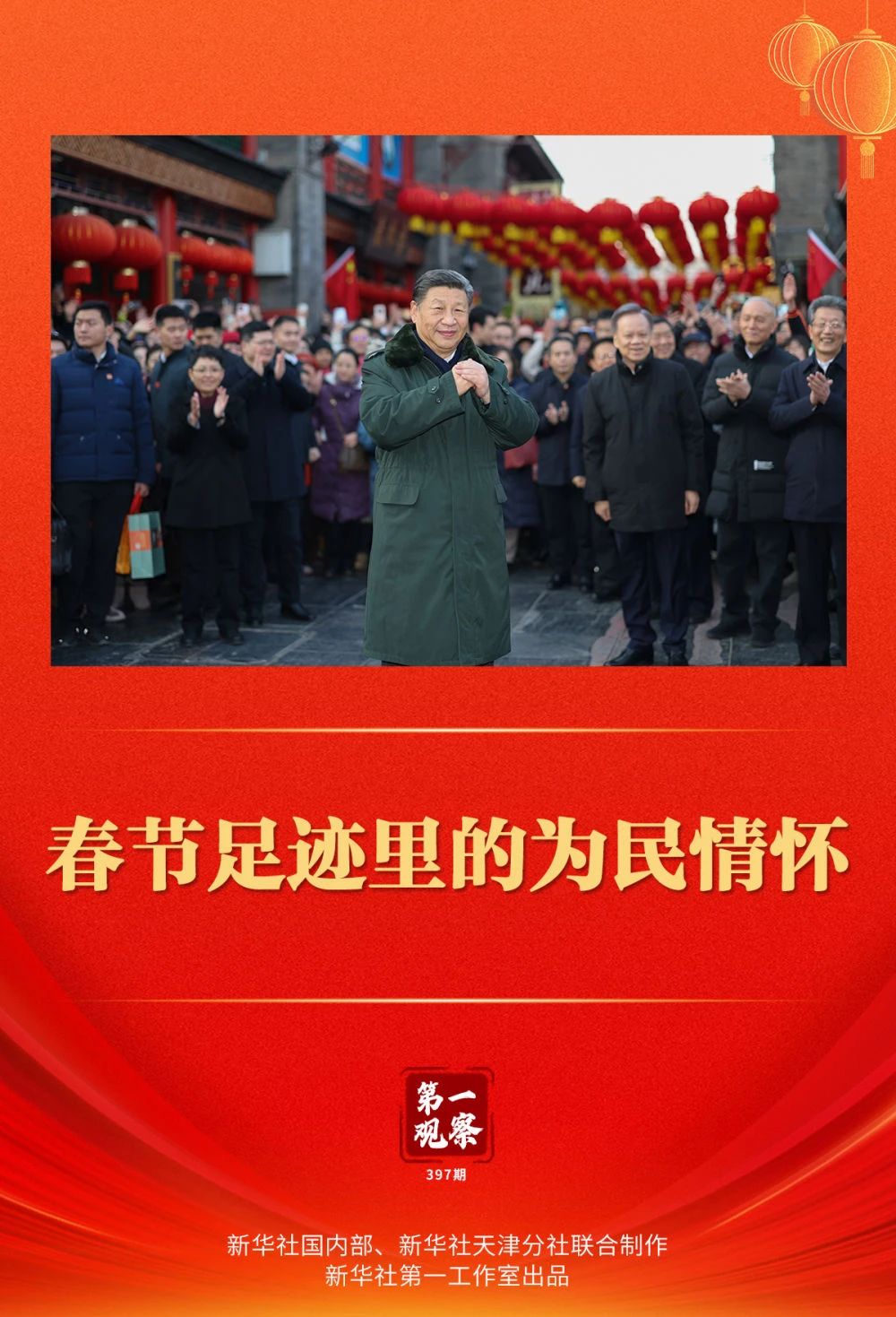 1707017907571995.jpg 1707017907571995.jpg