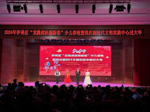 微信图片_20240204160051_conew1.png