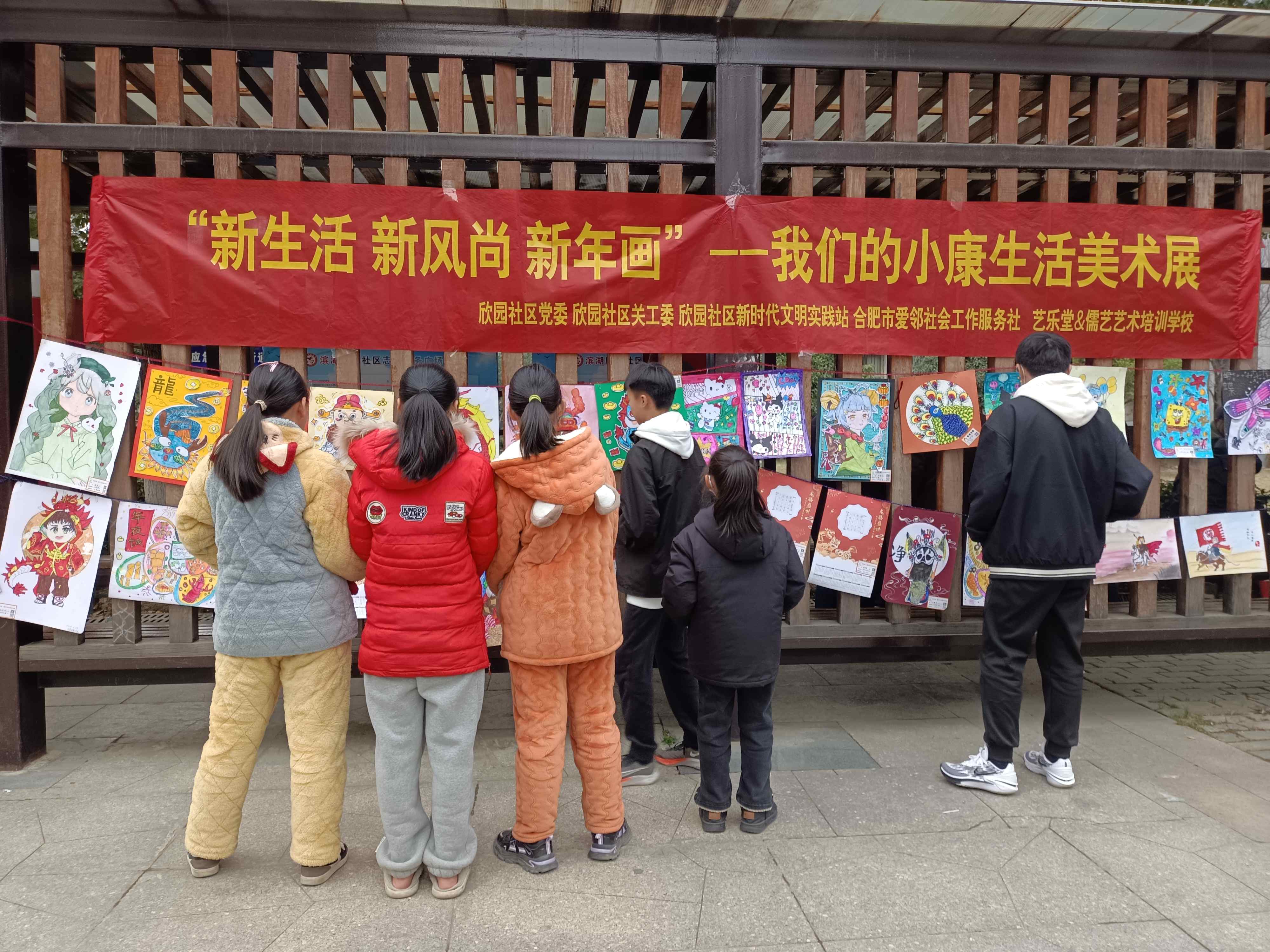 IMG_20240129_162453_副本.jpg