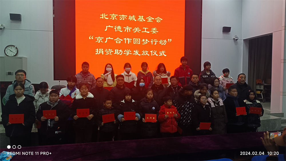 微信图片_20240205154743 (2).jpg