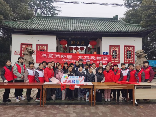 1707203932112712.jpg 4石塘湾社区3-3.jpg