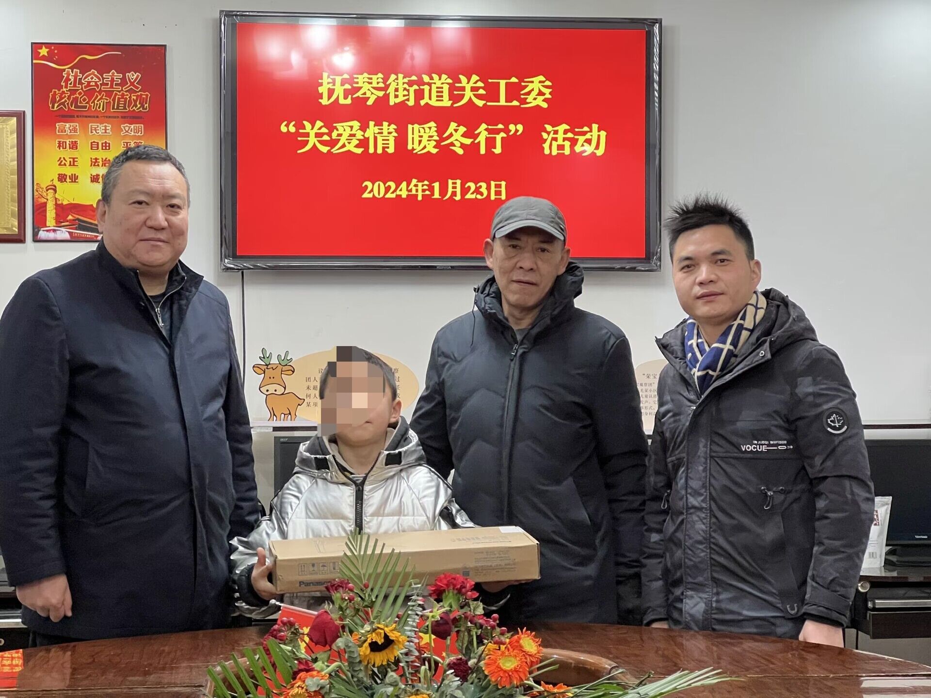 1707293822484971.jpg 3.jpg