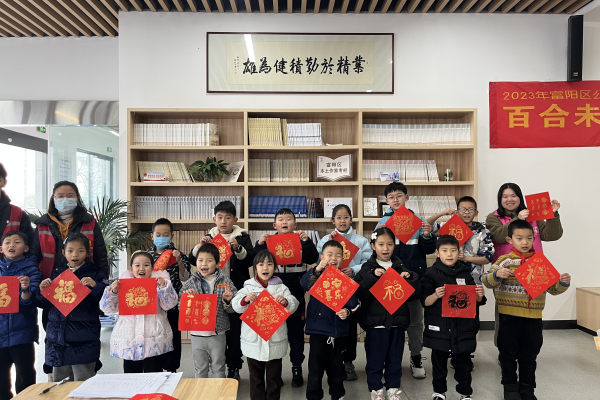 1708241822711029.png 福字拓印秦忆.png