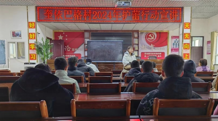 1708318980619282.jpg 宣讲现场图1.jpg