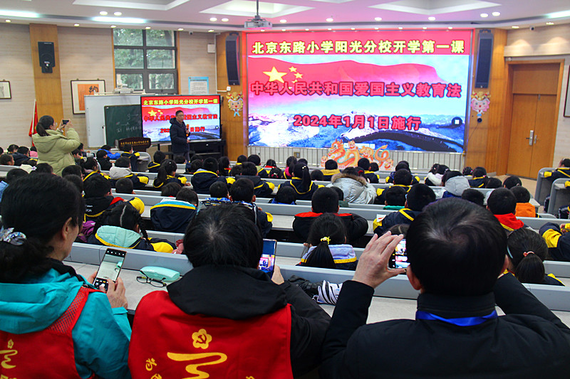 1708650507336664.jpg 江苏省南京市玄武区关工委:“大思政课”进校园,向“新”开学第一课 (1).jpg