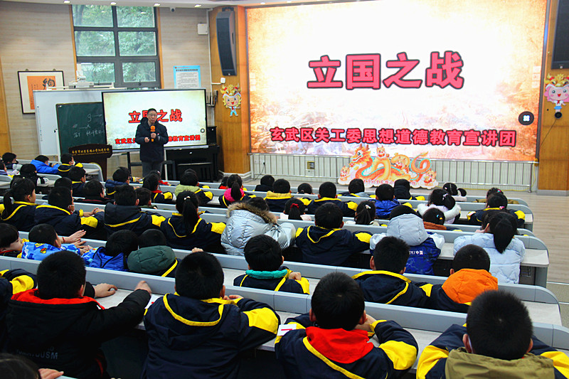 江苏省南京市玄武区关工委：“大思政课”进校园，向“新”开学第一课 (3).jpg