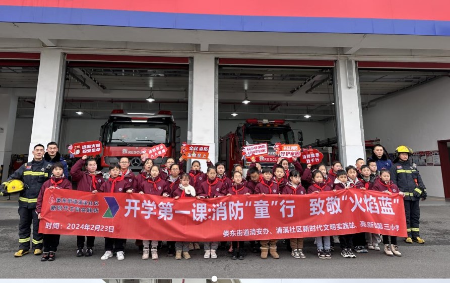 1709081351502203.jpg 火1.jpg