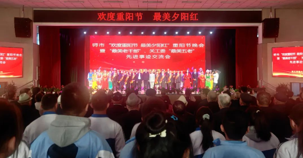 1709262699610764.png “最美“五老””先进事迹交流会.png