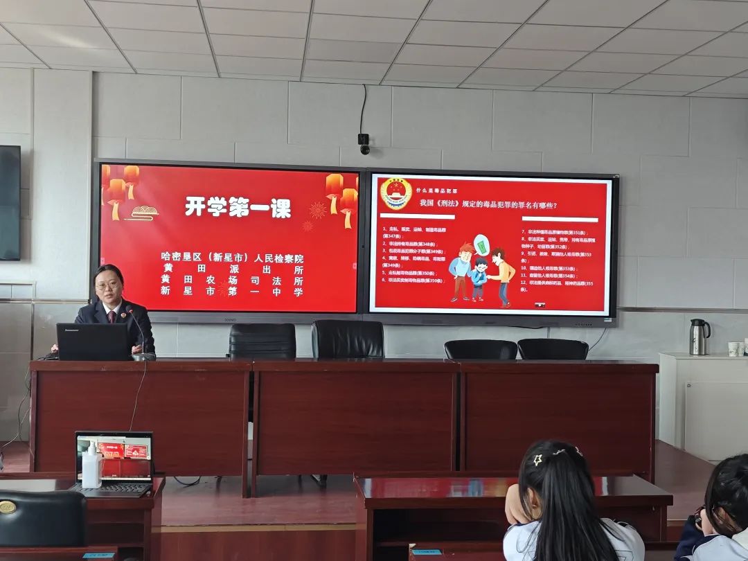 1709781902613685.jpg 师市教育系统关工委邀请新星市第一中学法治副校长开展以“播撒法治种子,绽放守法之花”为主题的禁毒知识讲座。.jpg