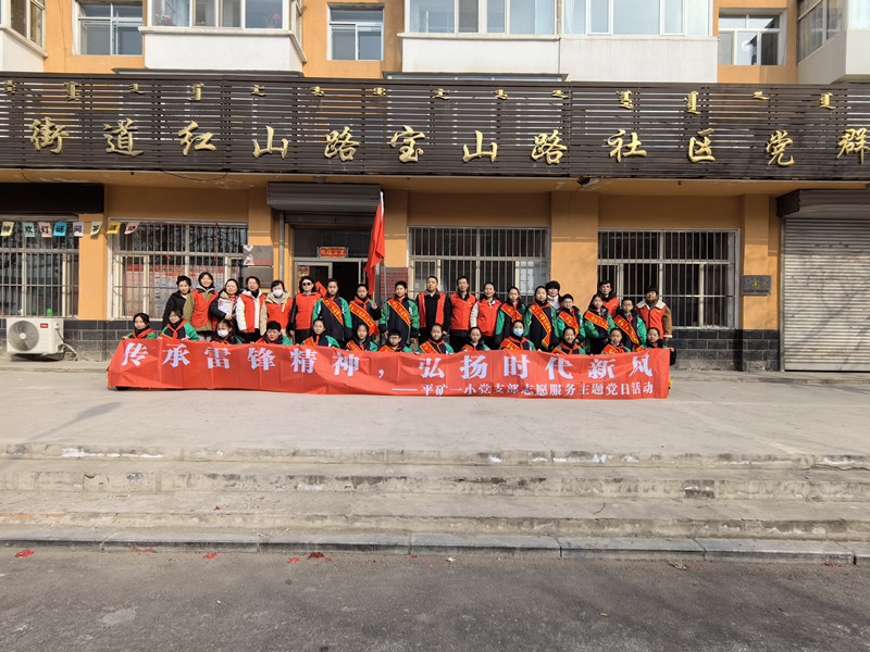 1709859972923371.jpg 元宝山区平矿一小学雷锋活动照片2_副本.jpg