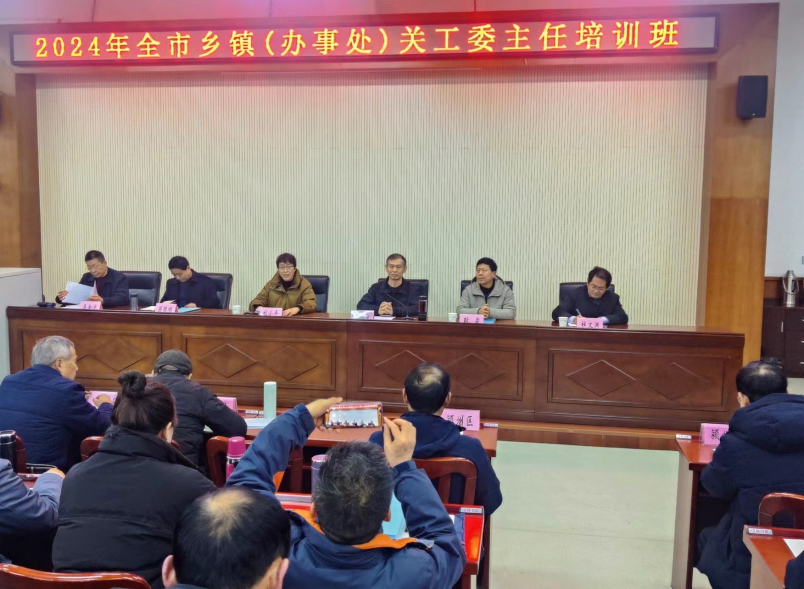 1709947298219717.jpg 微信图片_20240309092105.jpg