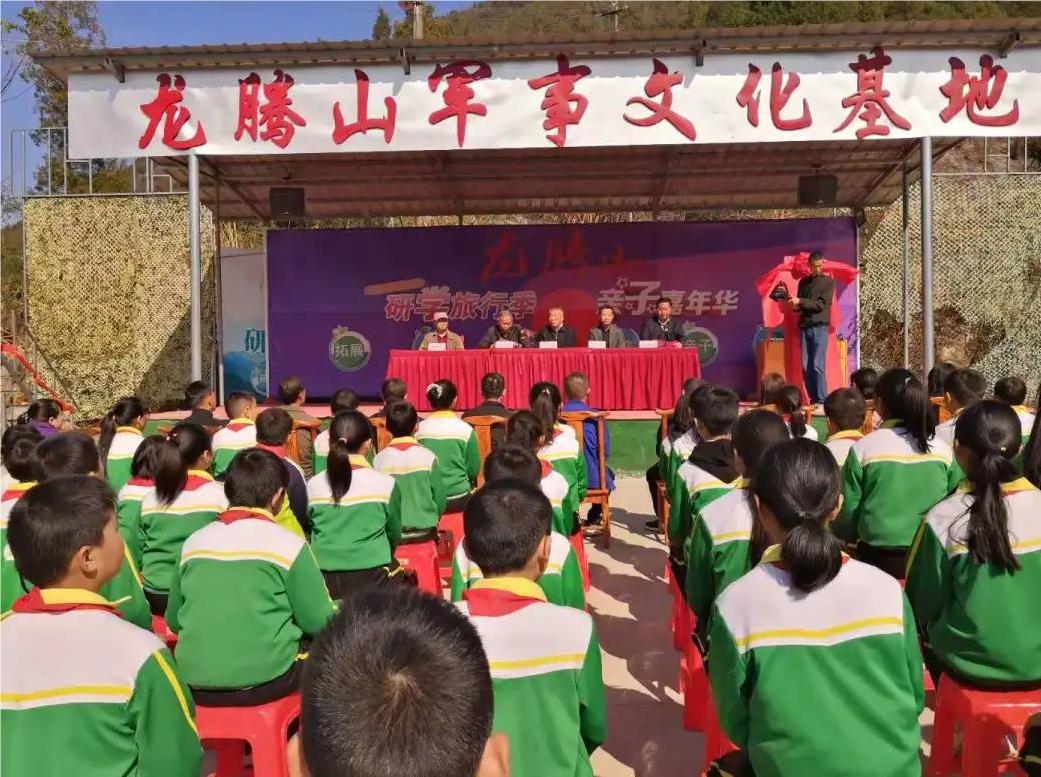 1710071575394172.jpg 红色基地.jpg