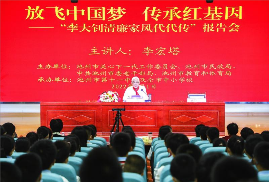 1710071601980264.png 红色故事.png