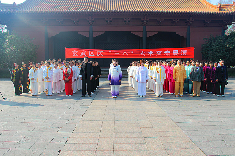 1710197680150605.jpg 江苏省南京市玄武区关工委联合组织“五老”开展庆“三八”妇女节武术交流展示活动 (1).jpg