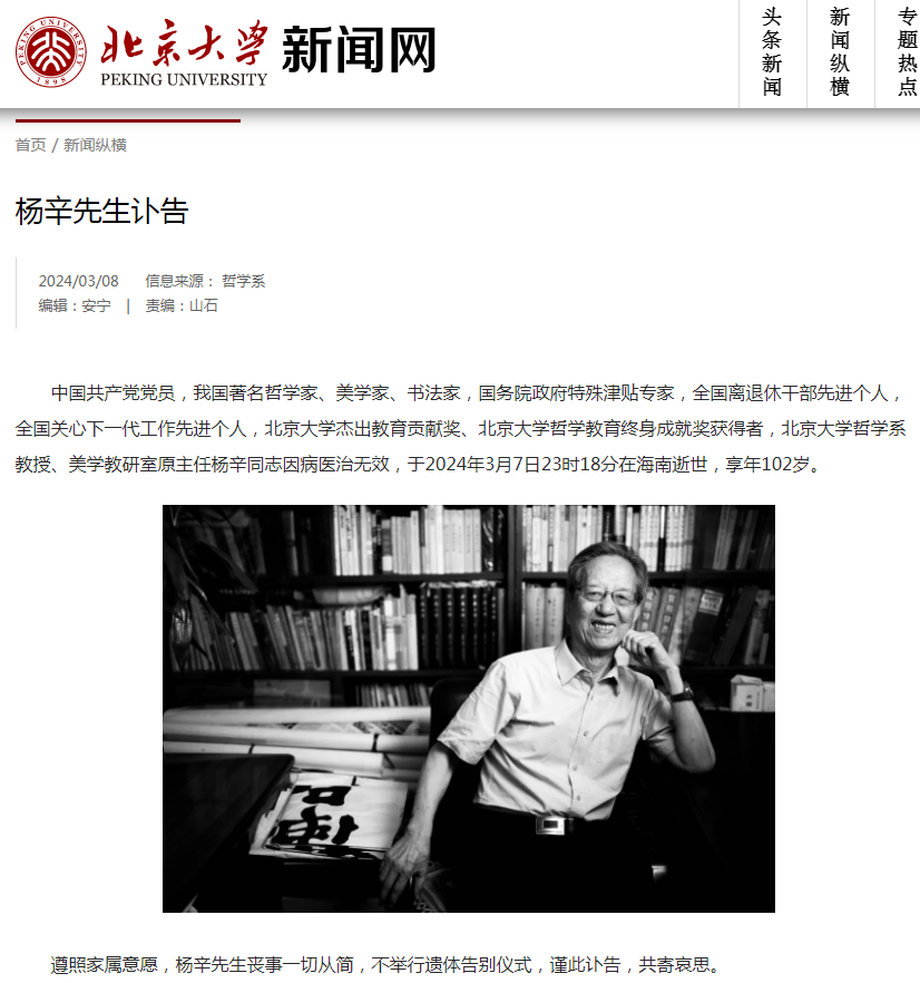 微信图片_20240312162555.png
