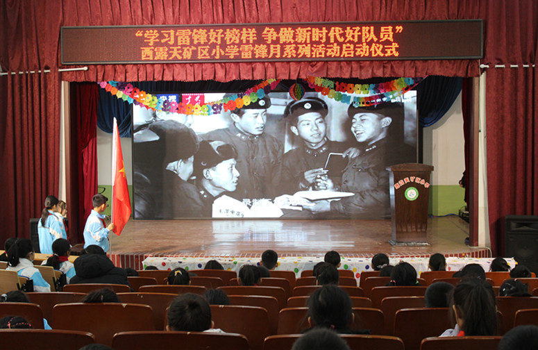 1710295683705578.jpg 元宝山区西露天矿小学学雷锋活动启动仪式照片5_副本.jpg