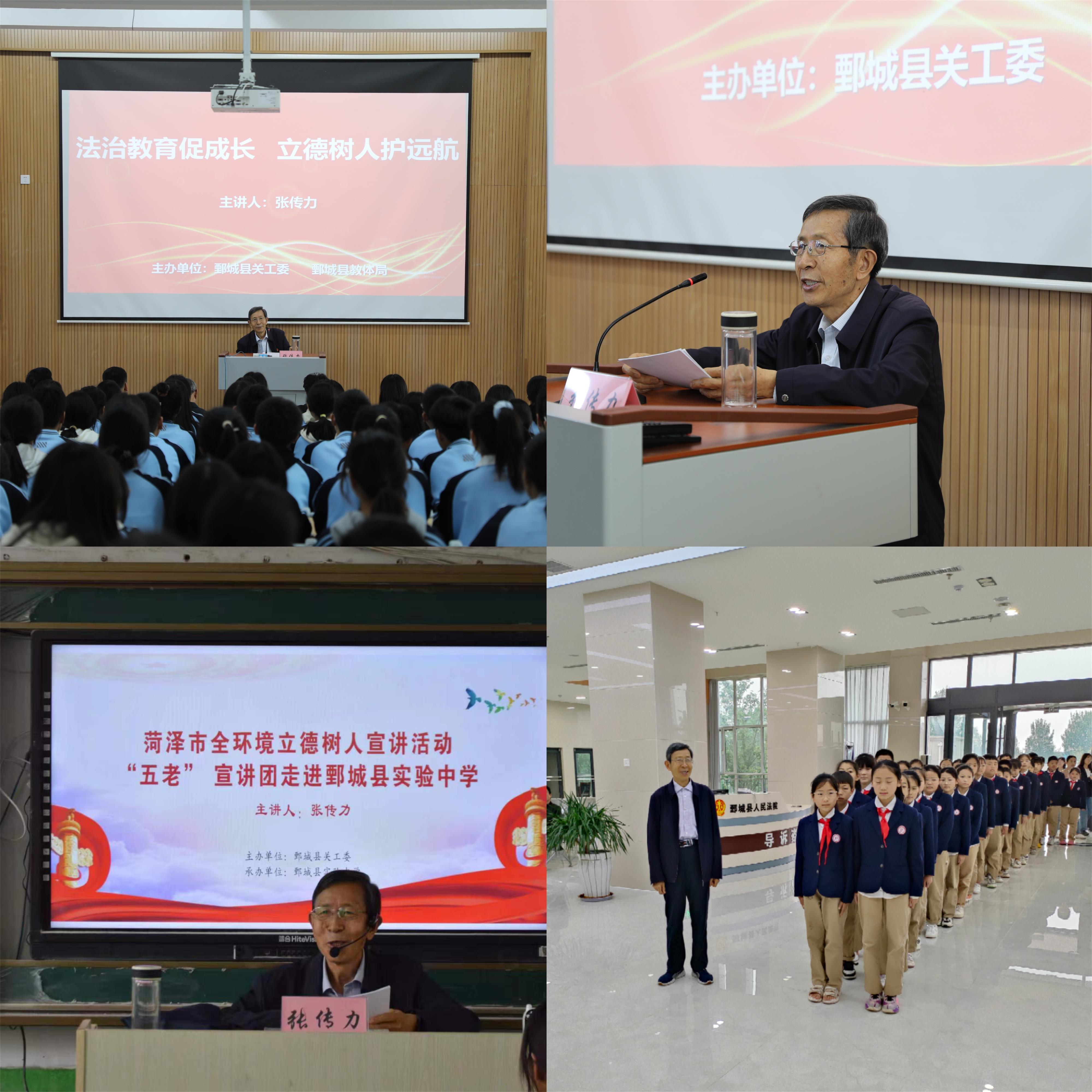 1710382024956579.jpg 微信图片_20240314095952.jpg