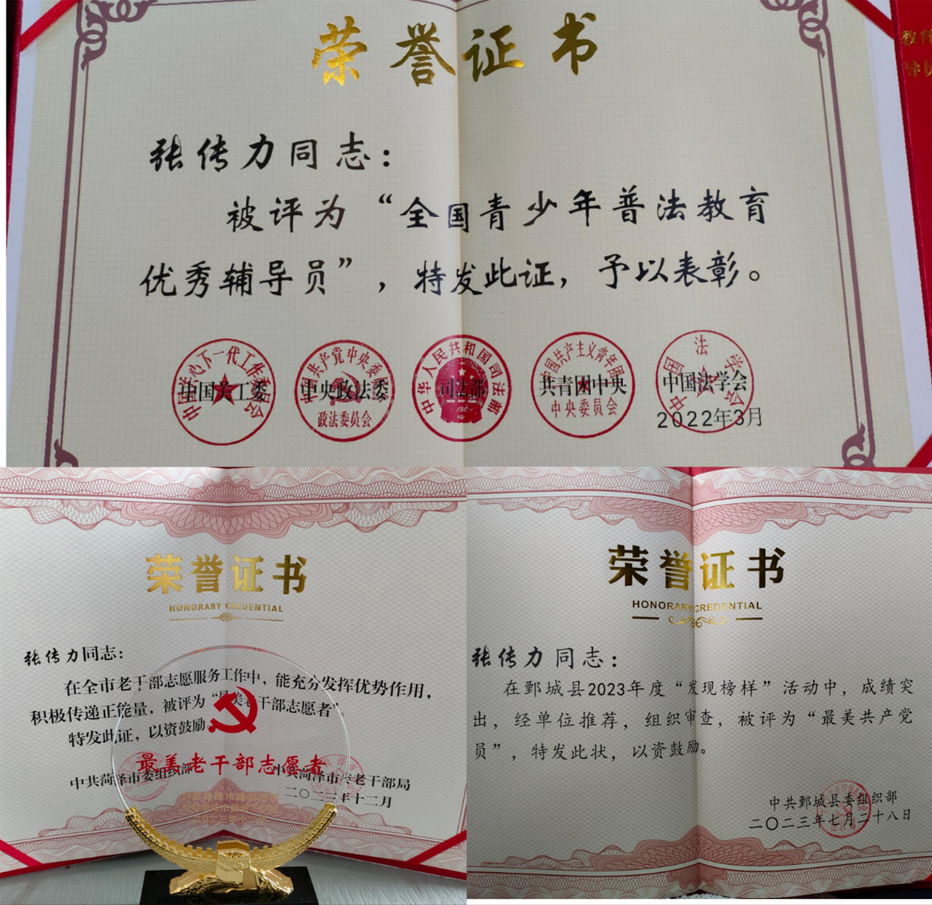 1710558723624250.jpg 微信图片_20240314095930.jpg