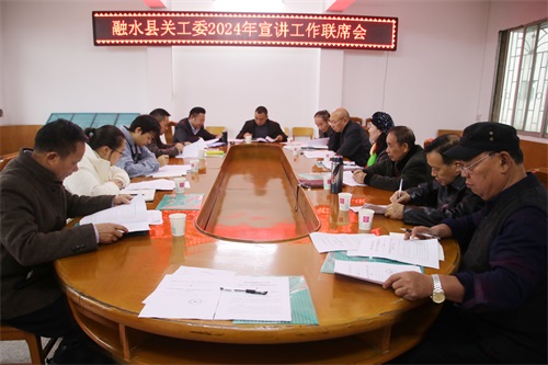 会议现场.jpg