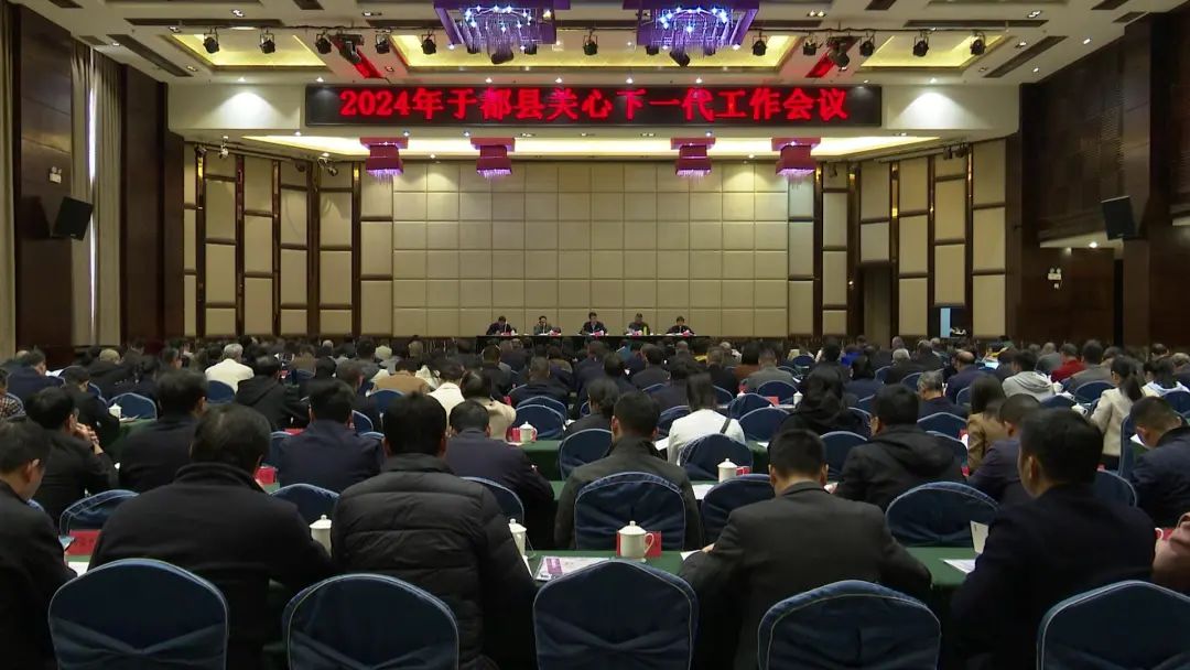 会议.jpg