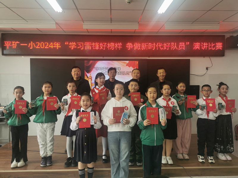 元宝山区平矿一小学雷锋演讲比赛活动照片6_副本.jpg