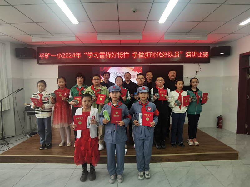 元宝山区平矿一小学雷锋演讲比赛活动照片7_副本.jpg