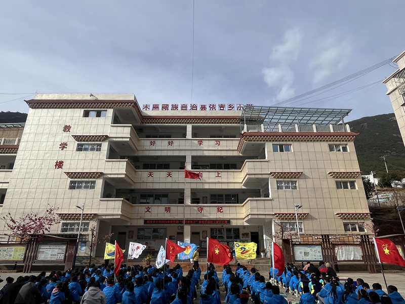 微信图片_20240325102550_副本.jpg
