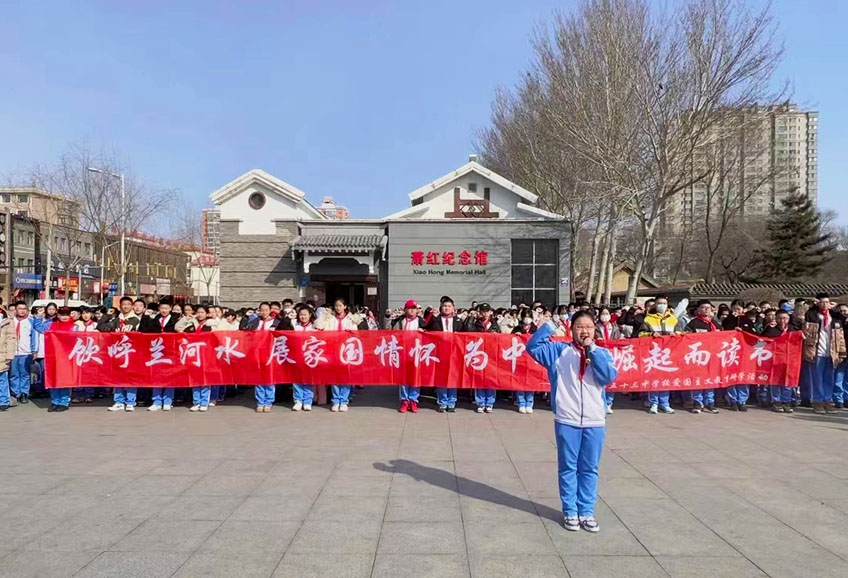 哈53中参观图片二.jpg