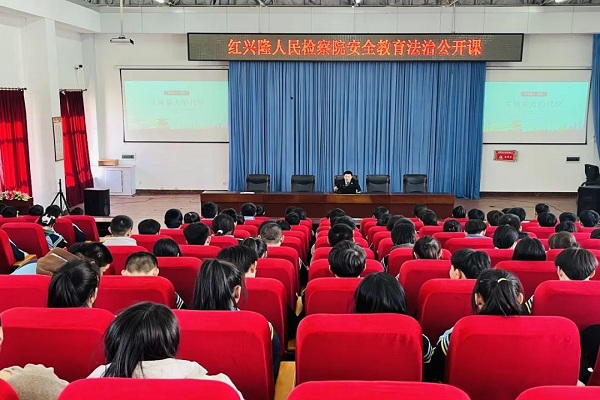 微信图片_20240325205451.jpg