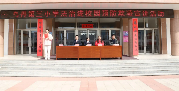 微信图片_20240325095456.bmp