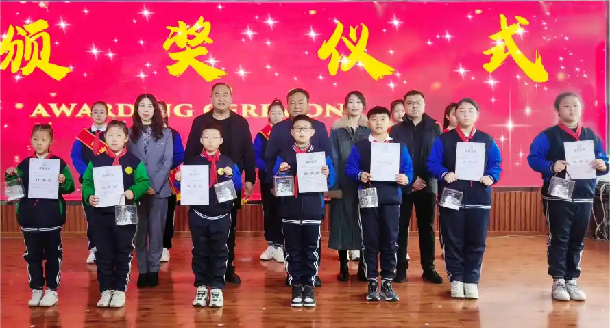 实验学校颁奖仪式.png