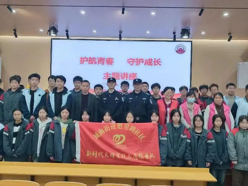 1711501276328624.jpg 微信图片_20240327085927.jpg
