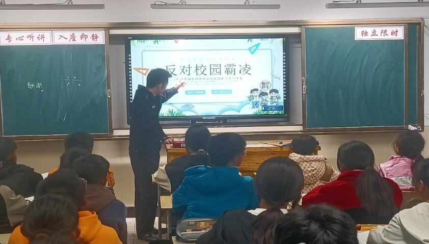 1711505843963458.jpg 3月25日下午,泰州医药高新区(高港区)胡庄初级中学关工委邀请胡庄镇派出所顾长钱警官,为初一师生上了一堂生动的抵制校园欺凌的法治教育课。1.jpg